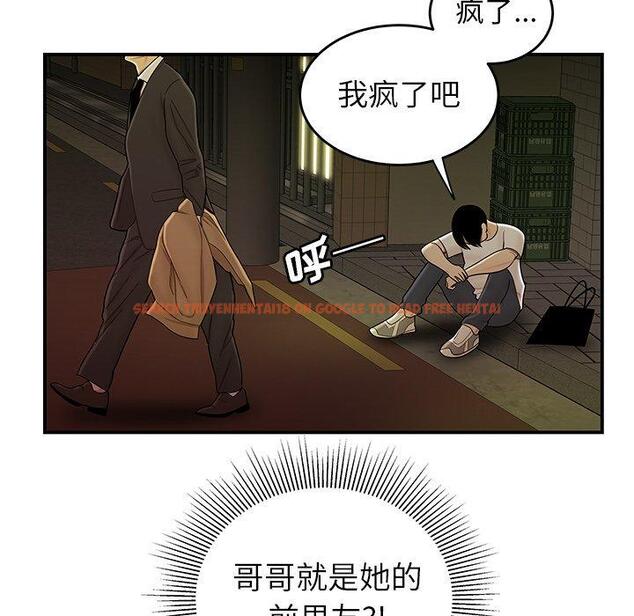 查看漫画致命牢笼 - 第30话 - tymanga.com中的598639图片