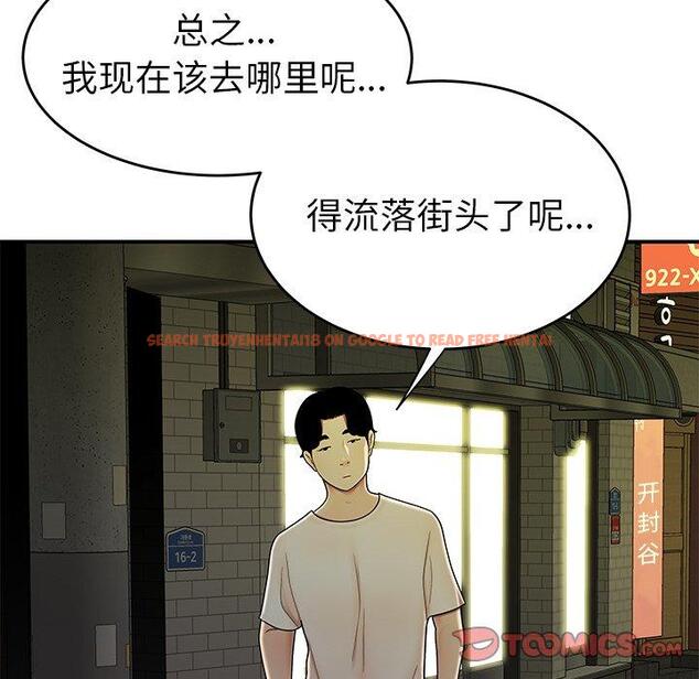 查看漫画致命牢笼 - 第30话 - tymanga.com中的598646图片