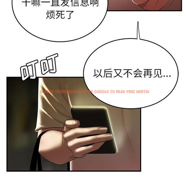 查看漫画致命牢笼 - 第30话 - tymanga.com中的598649图片
