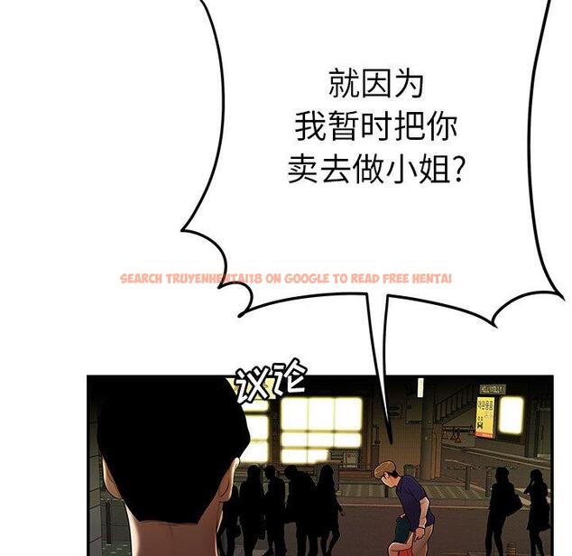 查看漫画致命牢笼 - 第30话 - tymanga.com中的598657图片