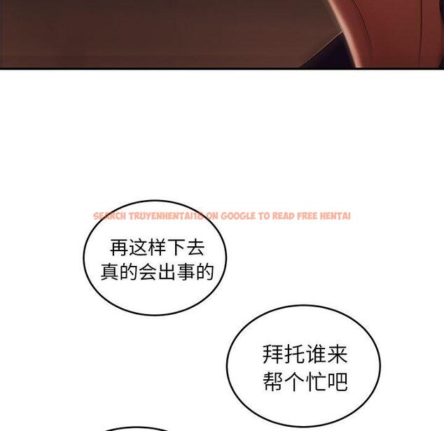 查看漫画致命牢笼 - 第30话 - tymanga.com中的598665图片