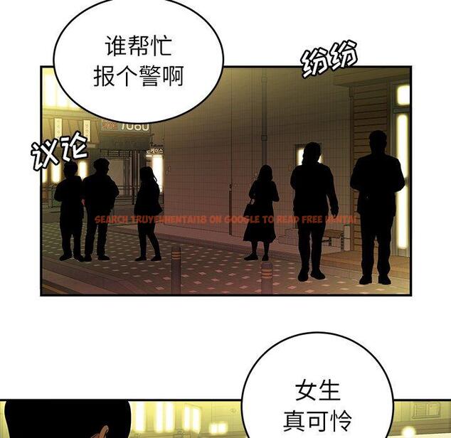 查看漫画致命牢笼 - 第30话 - tymanga.com中的598666图片
