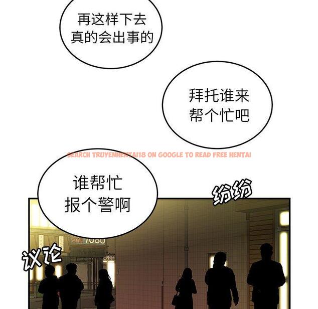 查看漫画致命牢笼 - 第31话 - tymanga.com中的598676图片
