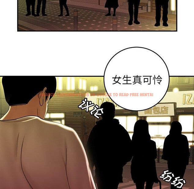 查看漫画致命牢笼 - 第31话 - tymanga.com中的598677图片