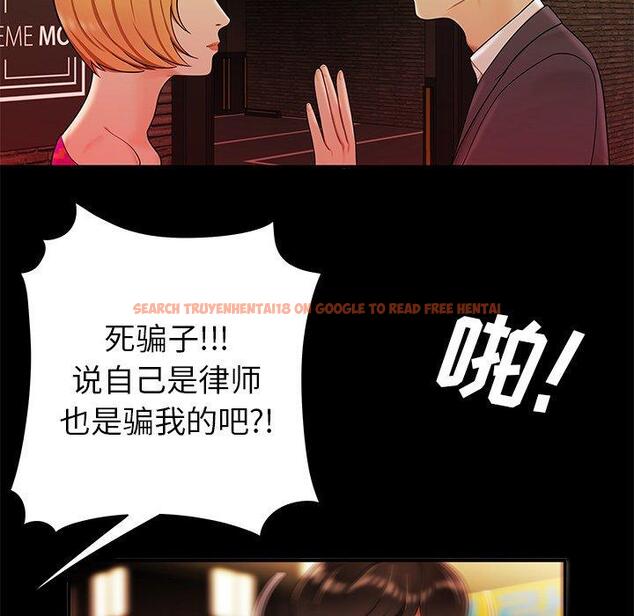 查看漫画致命牢笼 - 第31话 - tymanga.com中的598688图片