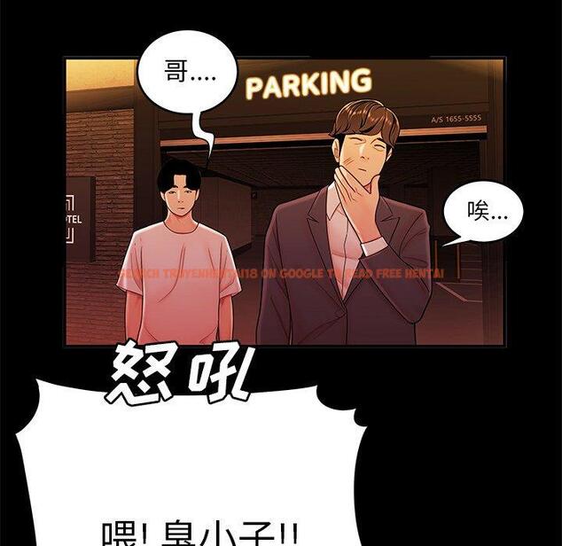 查看漫画致命牢笼 - 第31话 - tymanga.com中的598691图片