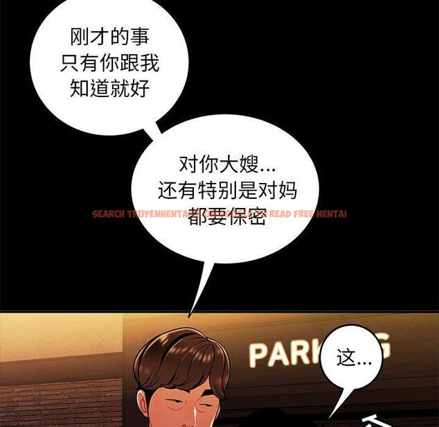 查看漫画致命牢笼 - 第31话 - tymanga.com中的598695图片