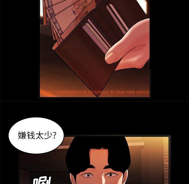 查看漫画致命牢笼 - 第31话 - tymanga.com中的598698图片