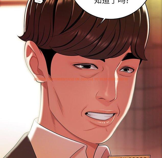 查看漫画致命牢笼 - 第31话 - tymanga.com中的598700图片