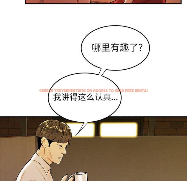 查看漫画致命牢笼 - 第31话 - tymanga.com中的598705图片