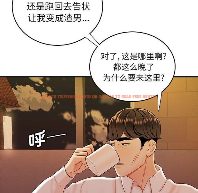 查看漫画致命牢笼 - 第31话 - tymanga.com中的598708图片