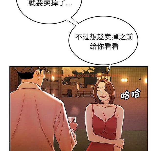 查看漫画致命牢笼 - 第31话 - tymanga.com中的598711图片