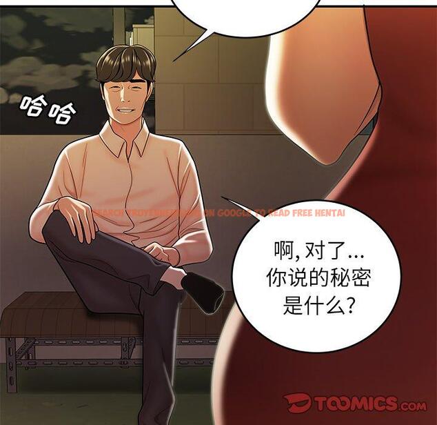 查看漫画致命牢笼 - 第31话 - tymanga.com中的598718图片