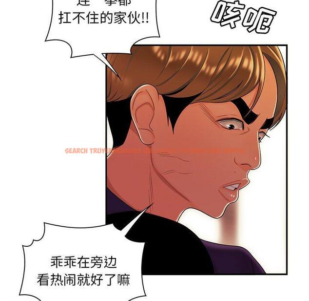 查看漫画致命牢笼 - 第31话 - tymanga.com中的598727图片