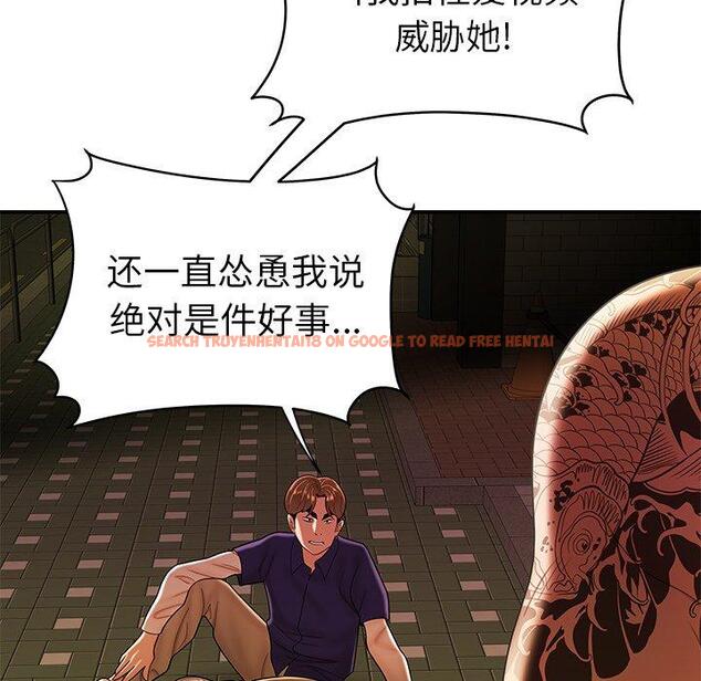 查看漫画致命牢笼 - 第31话 - tymanga.com中的598763图片