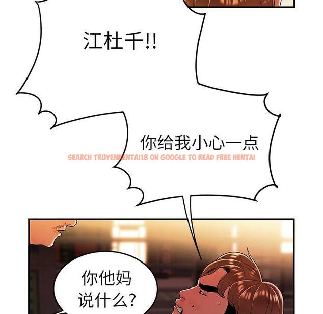 查看漫画致命牢笼 - 第31话 - tymanga.com中的598777图片