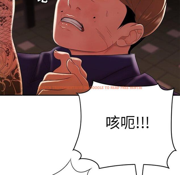 查看漫画致命牢笼 - 第31话 - tymanga.com中的598779图片