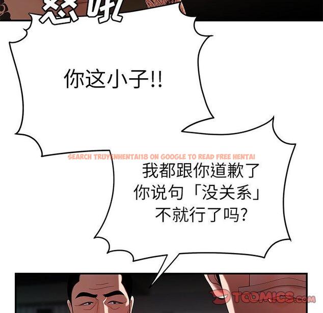 查看漫画致命牢笼 - 第32话 - tymanga.com中的598813图片