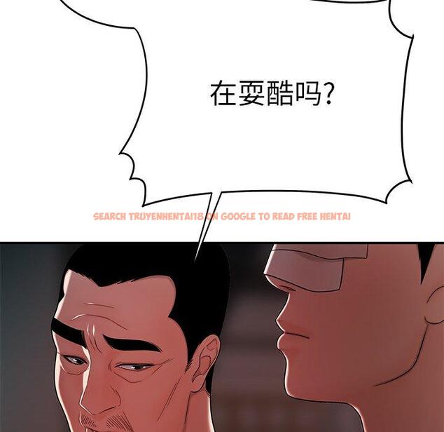 查看漫画致命牢笼 - 第32话 - tymanga.com中的598815图片