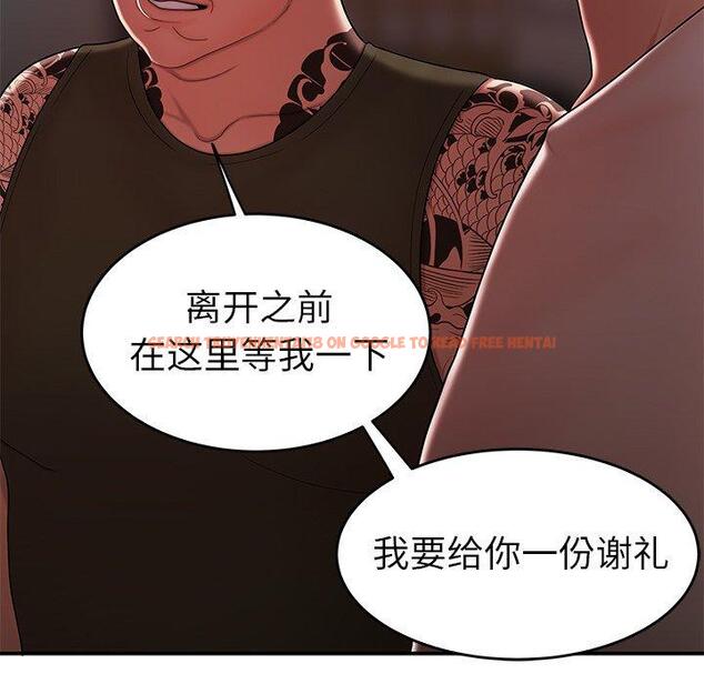 查看漫画致命牢笼 - 第32话 - tymanga.com中的598816图片