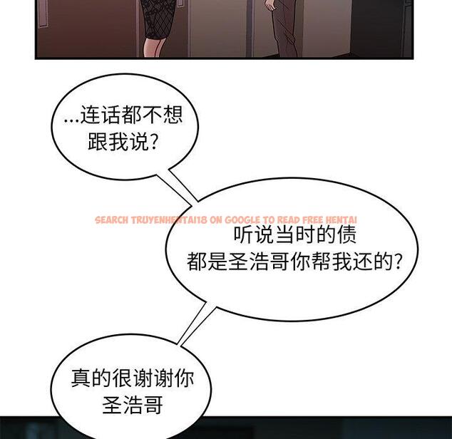 查看漫画致命牢笼 - 第32话 - tymanga.com中的598827图片