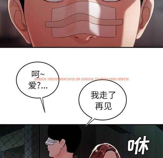 查看漫画致命牢笼 - 第32话 - tymanga.com中的598835图片