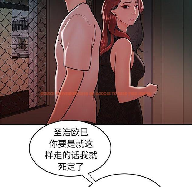 查看漫画致命牢笼 - 第32话 - tymanga.com中的598836图片