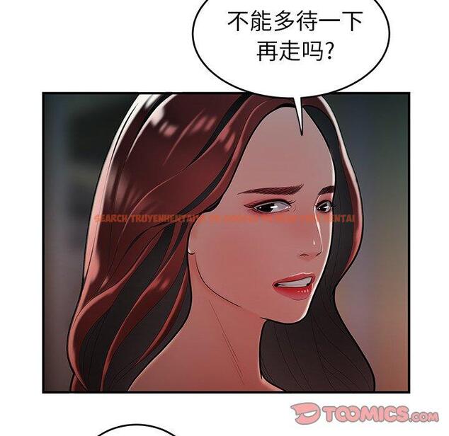 查看漫画致命牢笼 - 第32话 - tymanga.com中的598837图片