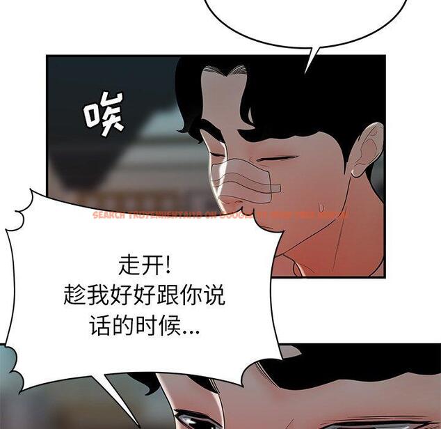 查看漫画致命牢笼 - 第32话 - tymanga.com中的598840图片