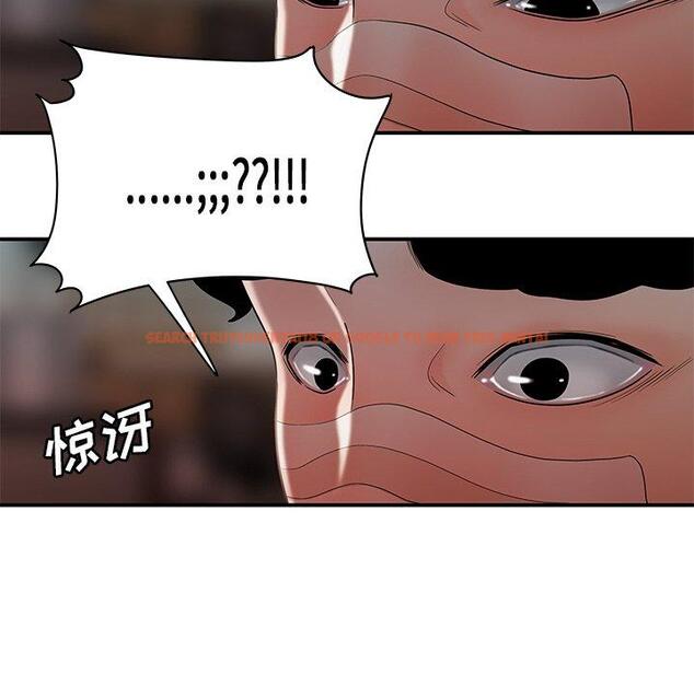 查看漫画致命牢笼 - 第32话 - tymanga.com中的598841图片
