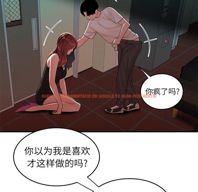 查看漫画致命牢笼 - 第32话 - tymanga.com中的598845图片