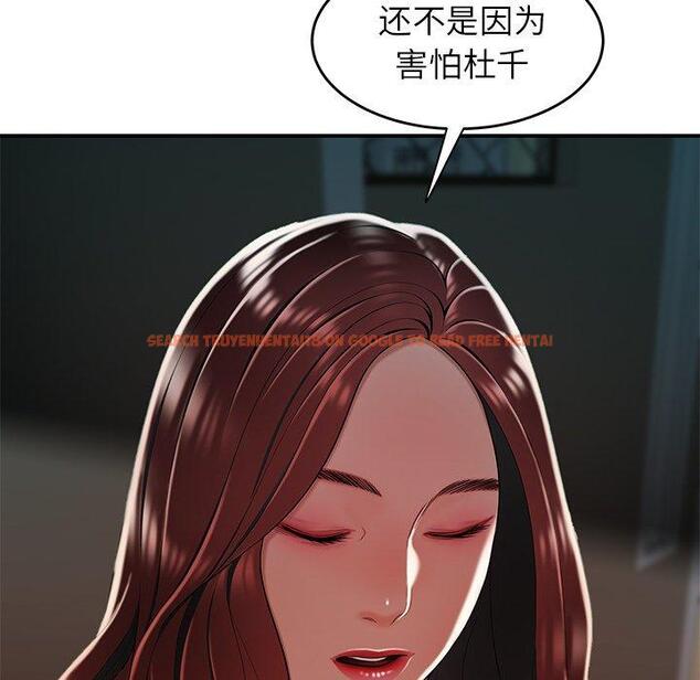 查看漫画致命牢笼 - 第32话 - tymanga.com中的598846图片