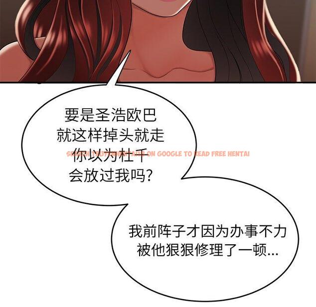 查看漫画致命牢笼 - 第32话 - tymanga.com中的598847图片