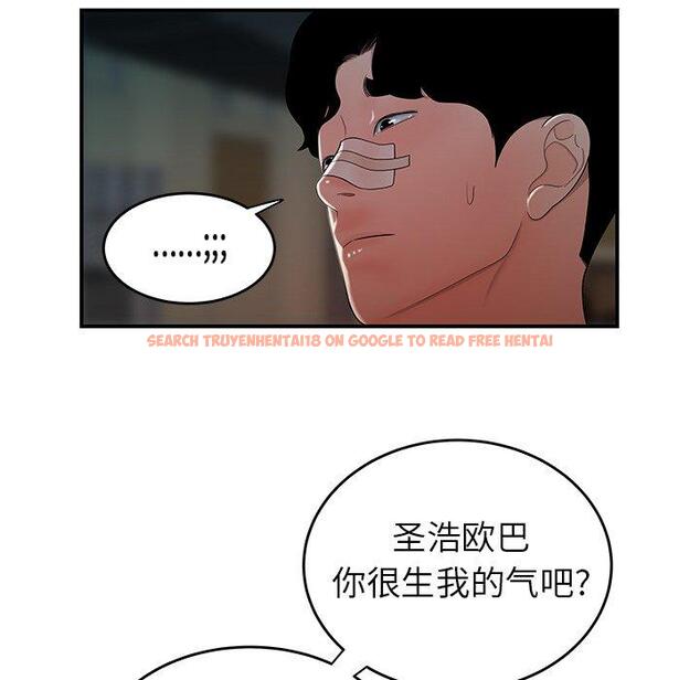 查看漫画致命牢笼 - 第32话 - tymanga.com中的598848图片