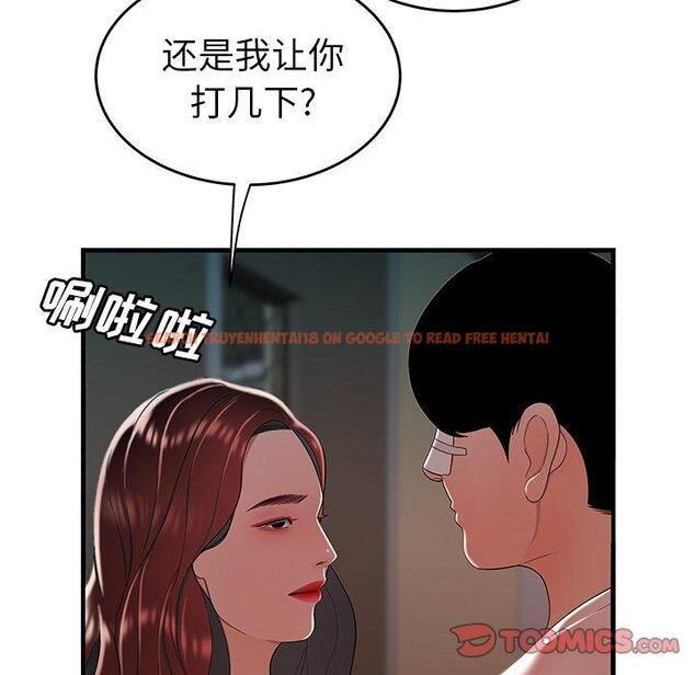 查看漫画致命牢笼 - 第32话 - tymanga.com中的598849图片