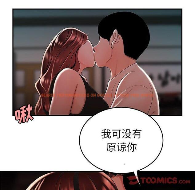 查看漫画致命牢笼 - 第32话 - tymanga.com中的598861图片