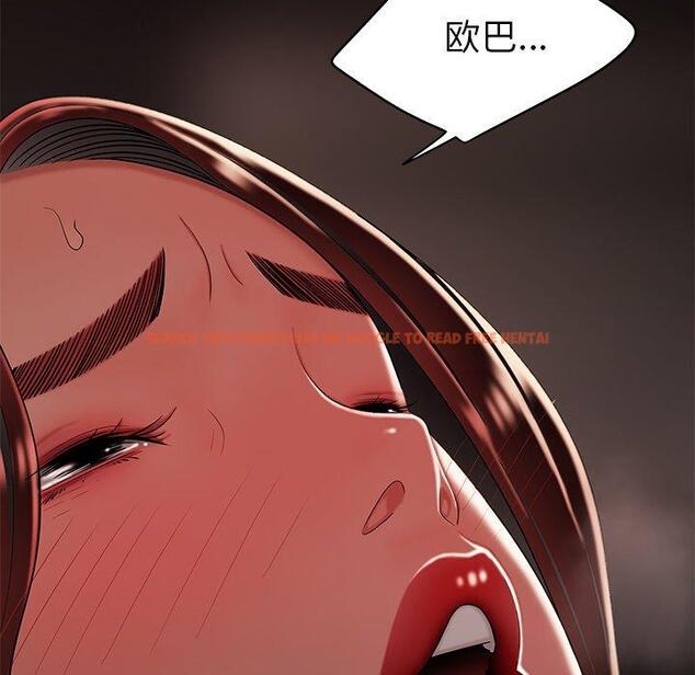 查看漫画致命牢笼 - 第32话 - tymanga.com中的598869图片