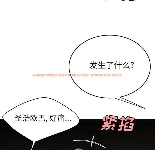 查看漫画致命牢笼 - 第32话 - tymanga.com中的598875图片