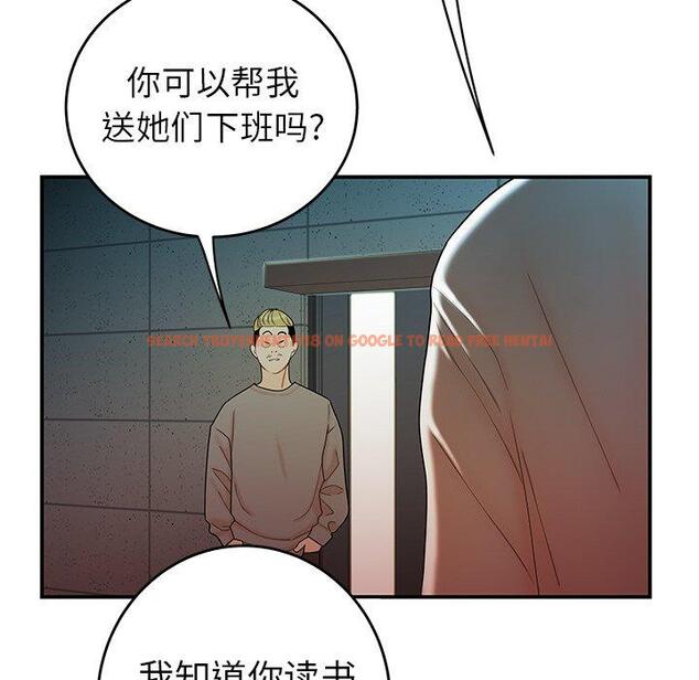 查看漫画致命牢笼 - 第33话 - tymanga.com中的598918图片