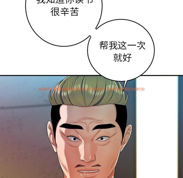查看漫画致命牢笼 - 第33话 - tymanga.com中的598919图片