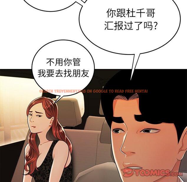查看漫画致命牢笼 - 第33话 - tymanga.com中的598924图片