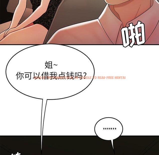 查看漫画致命牢笼 - 第33话 - tymanga.com中的598925图片
