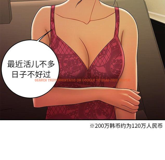 查看漫画致命牢笼 - 第33话 - tymanga.com中的598928图片