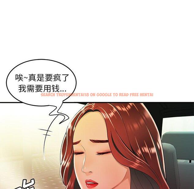查看漫画致命牢笼 - 第33话 - tymanga.com中的598929图片