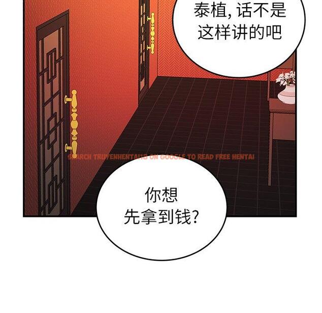 查看漫画致命牢笼 - 第33话 - tymanga.com中的598934图片