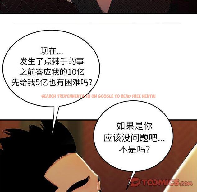 查看漫画致命牢笼 - 第33话 - tymanga.com中的598936图片