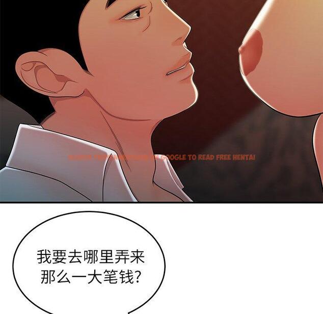 查看漫画致命牢笼 - 第33话 - tymanga.com中的598937图片