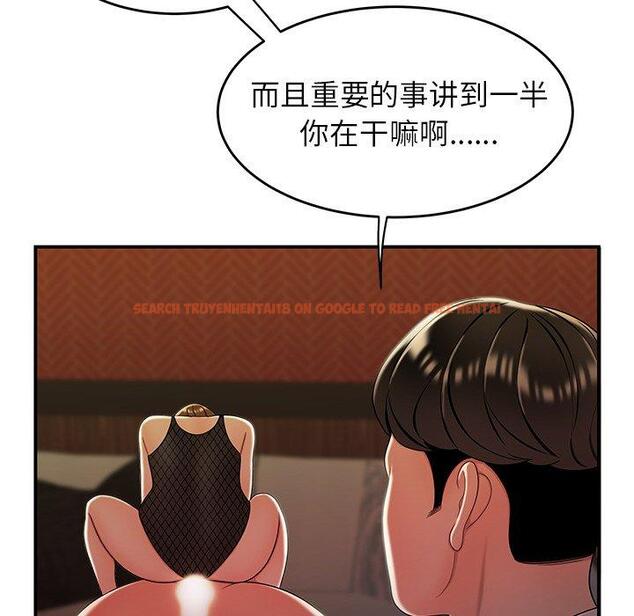 查看漫画致命牢笼 - 第33话 - tymanga.com中的598938图片