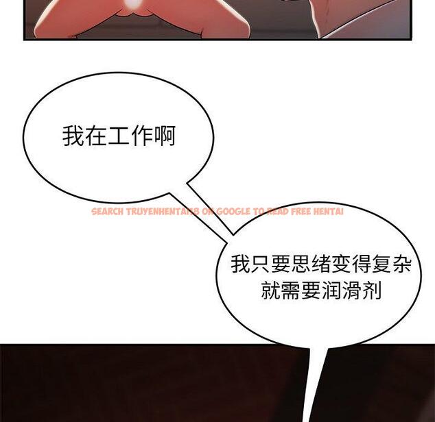 查看漫画致命牢笼 - 第33话 - tymanga.com中的598939图片