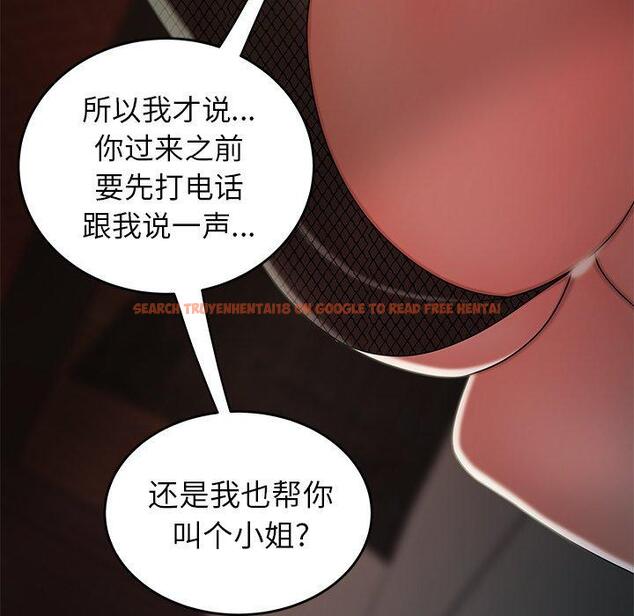查看漫画致命牢笼 - 第33话 - tymanga.com中的598941图片